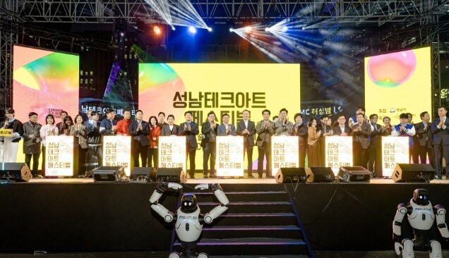 기술과 예술로 도시를 뛰게 하다. ‘...