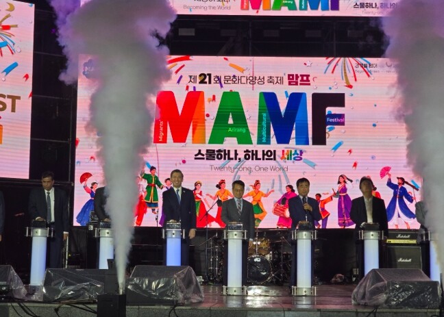 “21개국 문화가 하나로”... 제2...