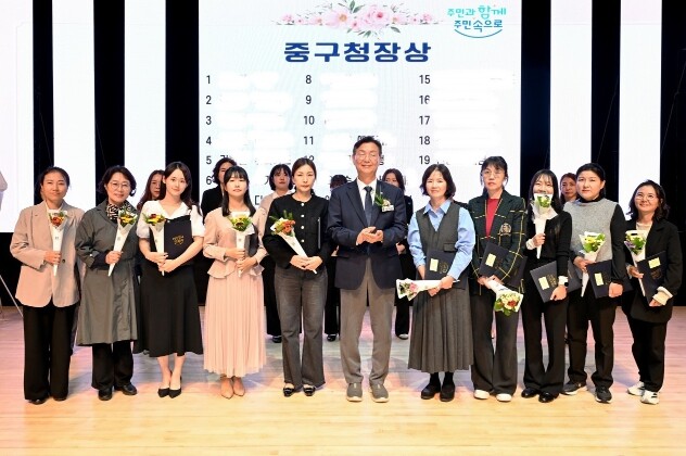 대전광역시 중구 보육인의 축제 한마당...