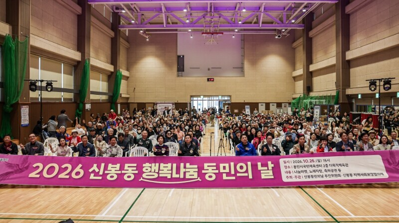 이상일 용인특례시장, “경기남부광역철...