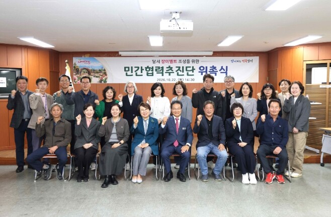 달서구, 주민과 함께 만드는 달서 장...