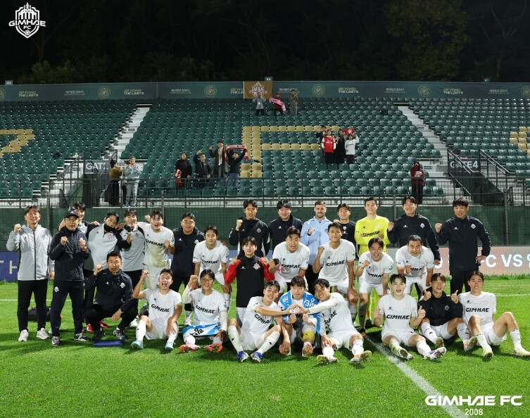 김해FC2008, 김포 원정서 2-1...