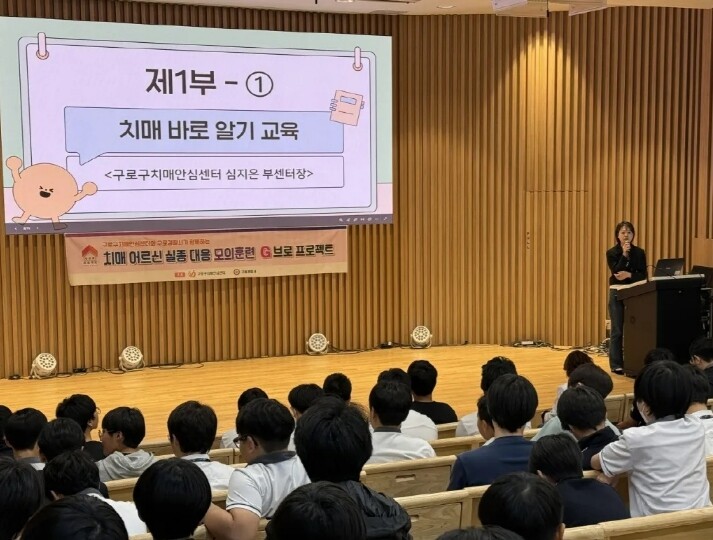 구로구,