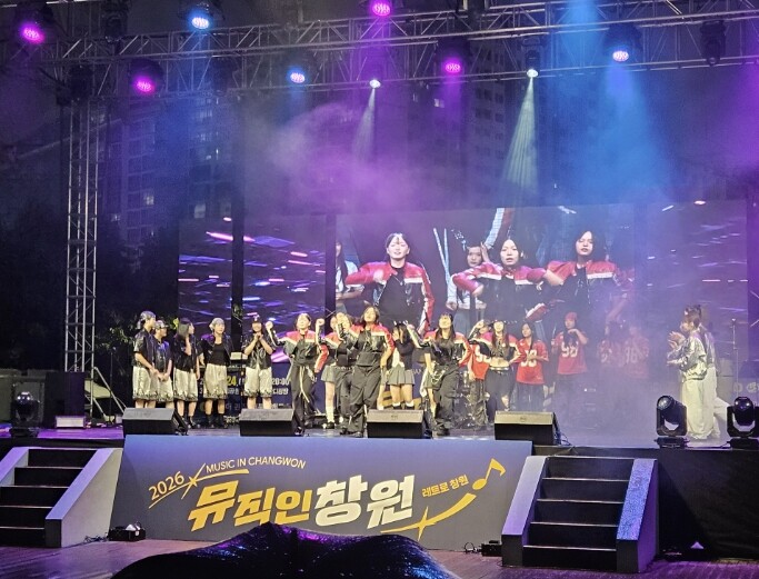 창원특례시, 시민이 행복한 문화도시 ...