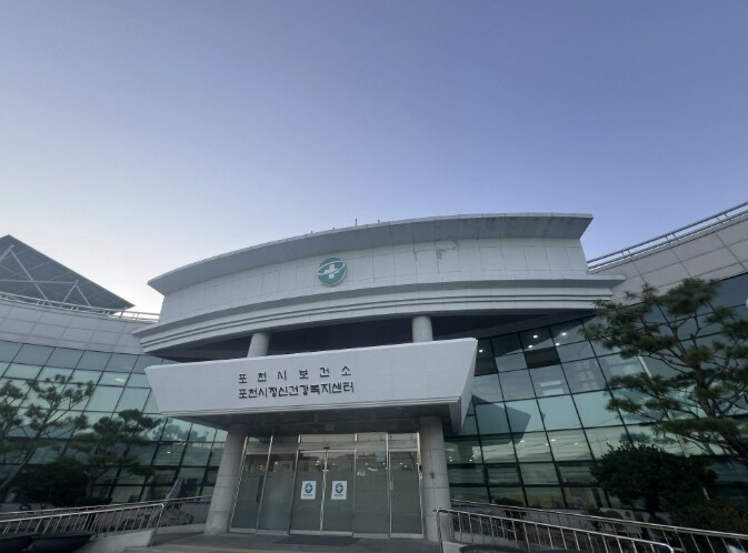 포천시, 지역응급의료센터 2곳 지정…...