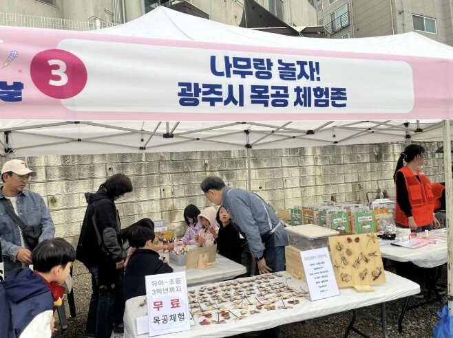 광주시, 능평동민의 날에서 국산 목재...