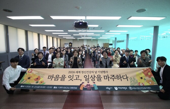 여주시, 2026년