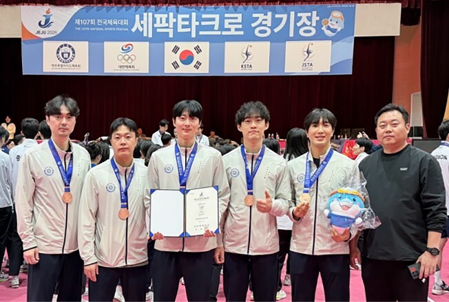 대전시 대덕구청 세팍타크로팀, 제10...