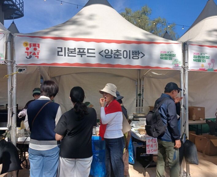 양평군, 경기정원문화박람회서 