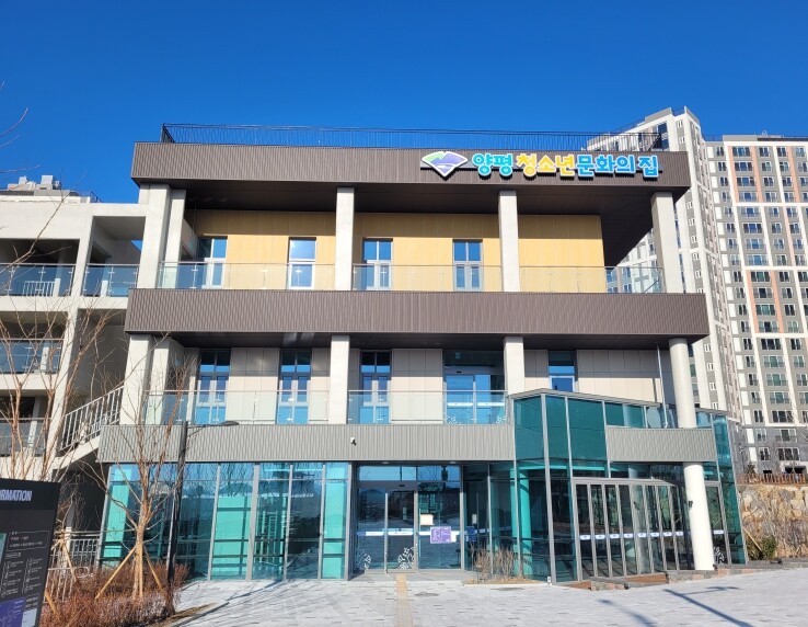 양평군 청소년참여위원회, 경기도 우수...
