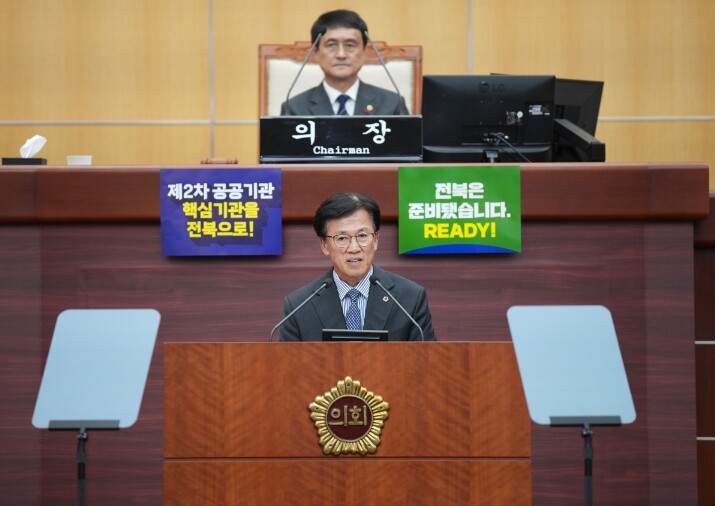 전라북도의회 이명연 도의원, 전북 M...