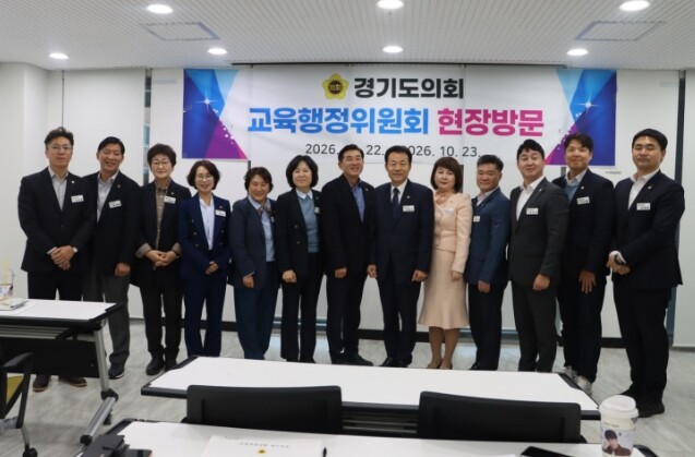 경기도의회 교육행정위원회, 화성·용인...