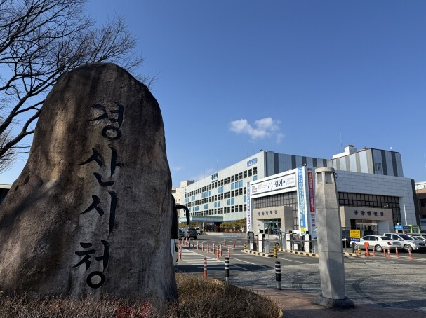 경산시, 퓨리오사AI와 손잡고 국산 ...