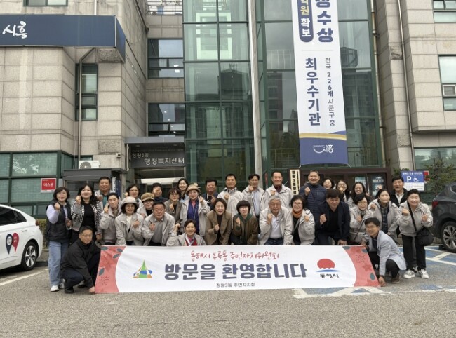 시흥시 정왕3동, 동해시 부곡동과 주...
