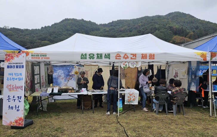 원주시, 판부생활문화센터 동아리 발표...