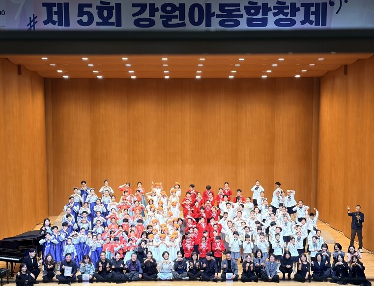 제5회 강원아동합창제, 원주 백운아트...