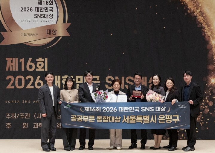 은평구, 