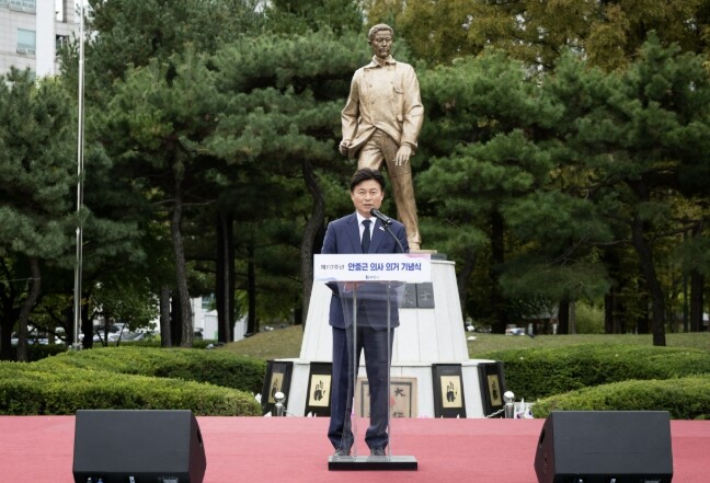 부천시, 안중근 의사 하얼빈 의거 1...