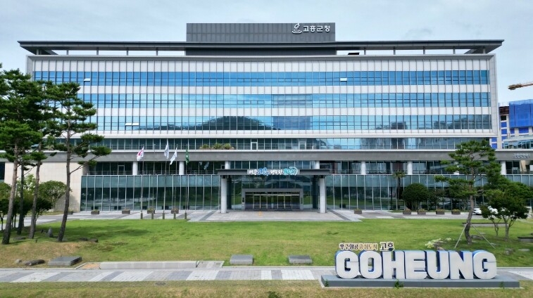 고흥군, 화석연료 난방을 고효율 전기...