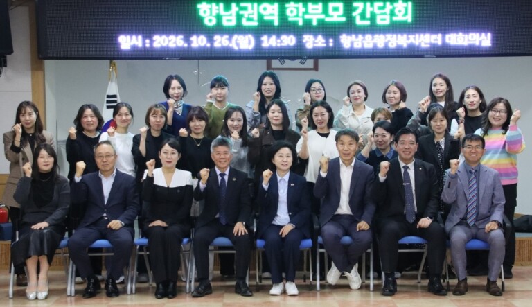 경기도의회  이홍근 도시환경위원장, ...