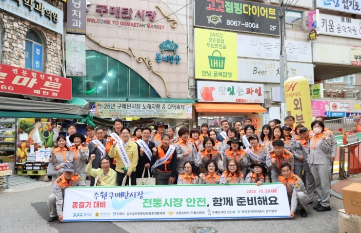 경기도의회  최종현 의원, 구매탄시장...