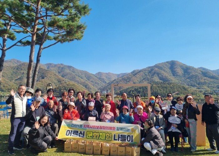 남양주시 다산1동 지역사회보장협의체,...