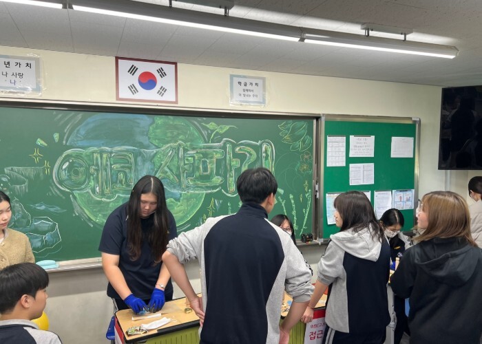 광주 탄벌중, 환경을 생각하는 학생 ...