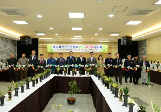 제13회 무안난연합회 춘란·야생화 전...