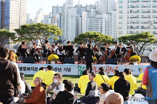 광명장애인종합복지관, 개관 26주년 ...