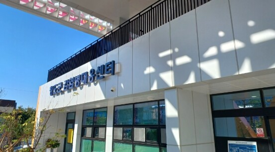 청도군, 감염병대응센터 조성으로 감염...