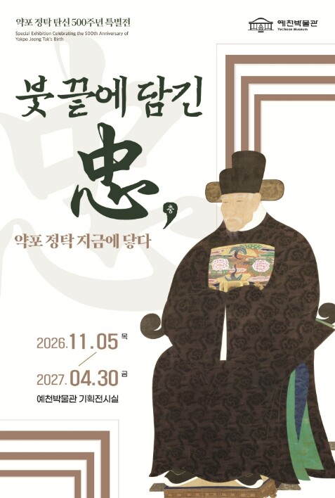 예천군,