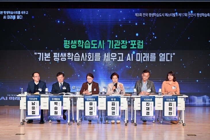 은평구, 전국 평생학습도시 페스티벌서...