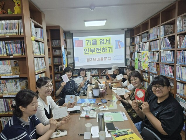 수원시 장안구 정자2동 새마을문고, ...