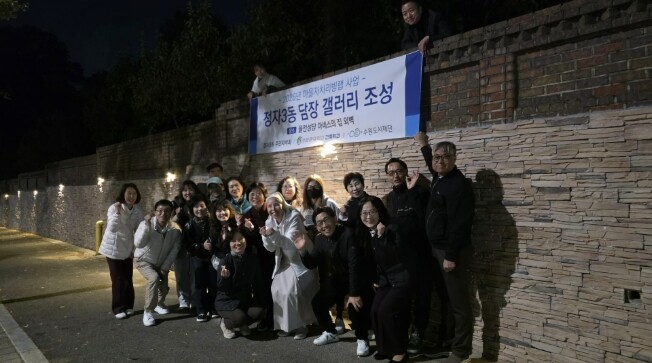 수원시 장안구 정자3동, 낡은 담장,...