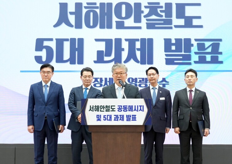 영광군, 서해안철도 국가계획 반영 위...