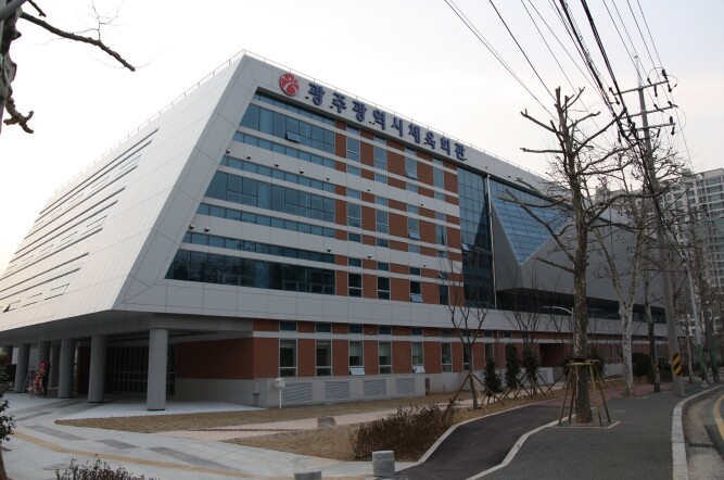 광주광역시체육회 및 관내 직장운동경기...
