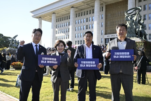 연천군의회,