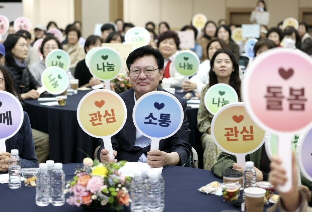 서대문구, 부재중 전화 한 통도 놓치...