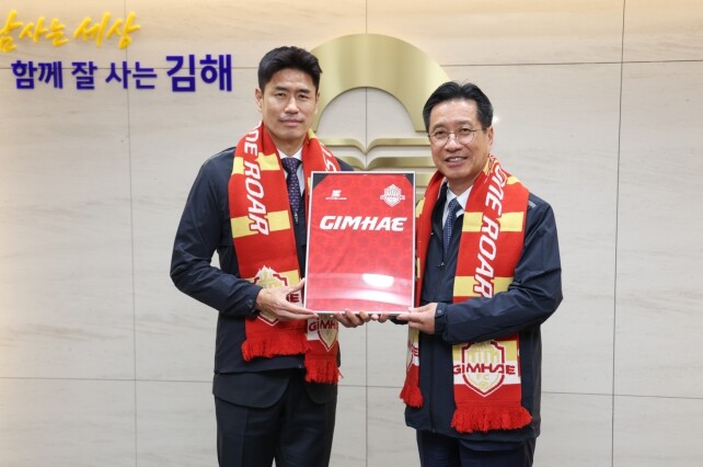 김해FC2008, 제6대 사령탑에 설...