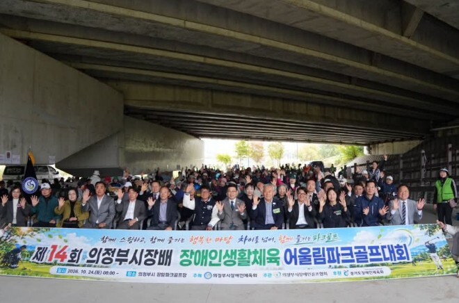 경기도 19개 시군 선수단 참여 2인...