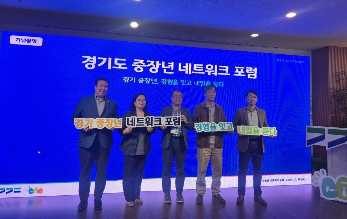 중장년의 흩어진 경험과 목소리를 잇는...