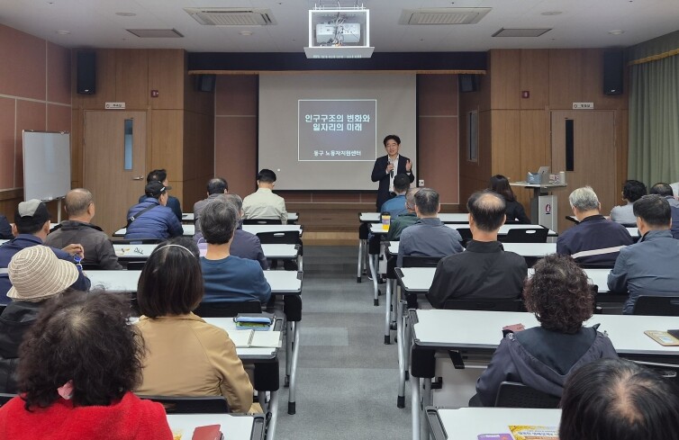 동구, 동구파크골프장 운영 개선방안 ...
