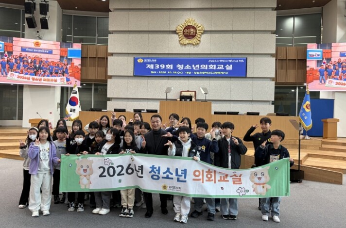 경기도의회 최규진 의원, 고양시 성신...