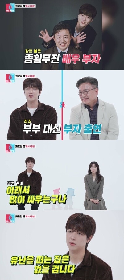 [SBS 너는 내 운명] ‘배우 이효...