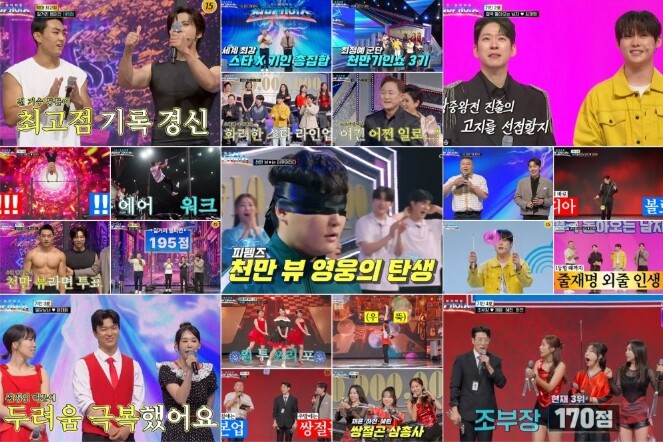 TV CHOSUN [천만기인쇼] 최고...