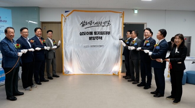 제주개발공사, 도내 최초 ‘삼도이동 ...