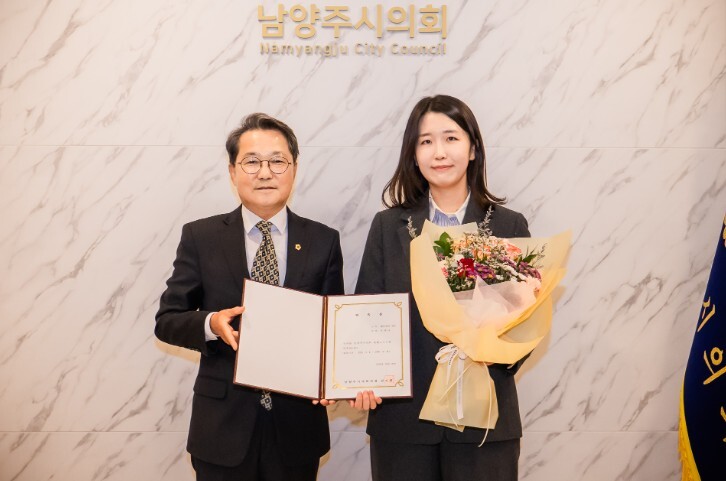 남양주시의회, 자치입법 전문성 강화 ...