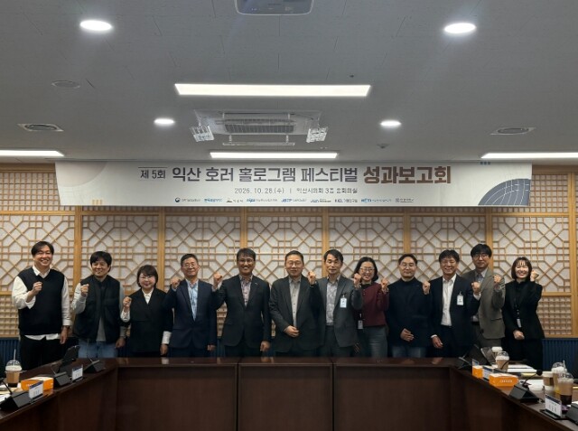 익산 호러 홀로그램 페스티벌, 기술·...