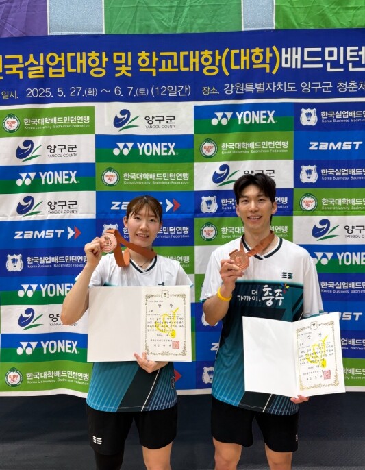 영동군청 배드민턴팀 박민지 선수, 국...