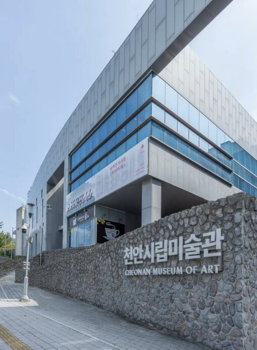 천안시립미술관, 문체부 공립미술관 평...